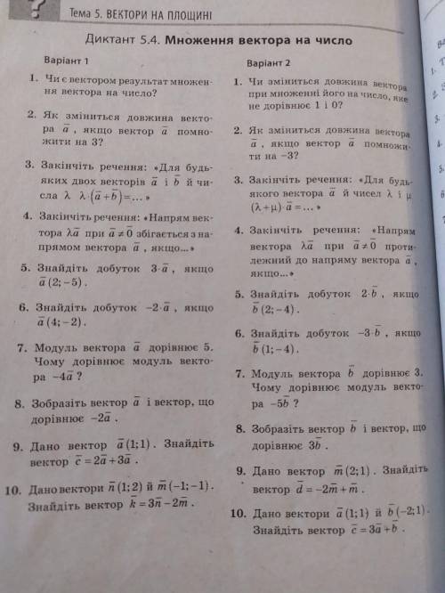 с геометрией (что сможете)