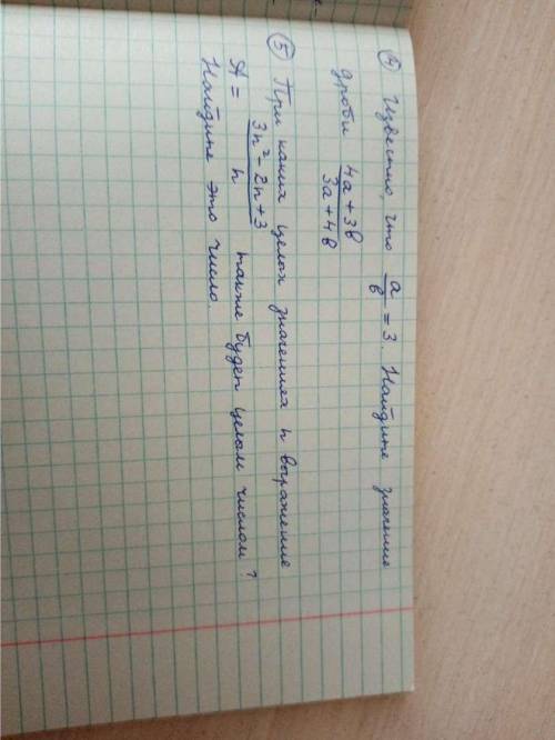 решите контрольную по алгебре(2 вариант) или хотя бы одно-два задания.