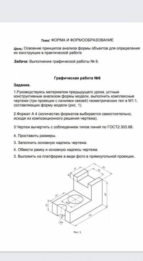 Желательно побыстрее и качественно 