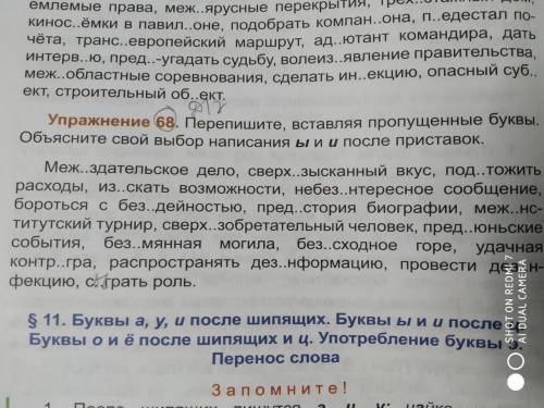 ОЧЕНЬ Буду очень благодарен!