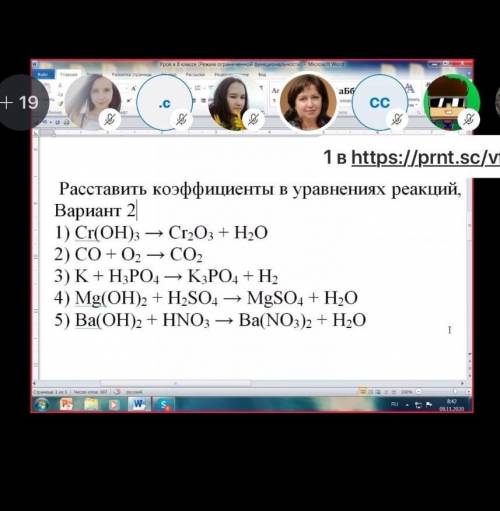 это реально На картинке задание есть