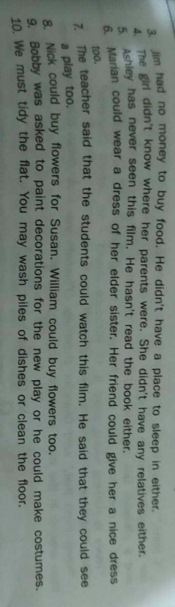 Change the following sentences according to the example. Write the sentences into your exercise book