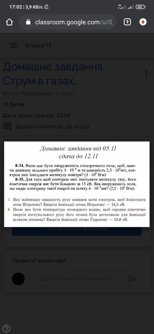 Можете вирішити ці 4 завдання