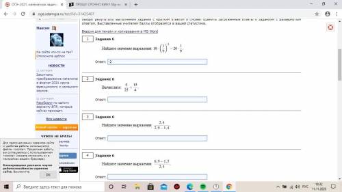 КИНУ 50р на сбер или кивас