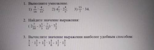 с этой карточкой . за правильный ответ