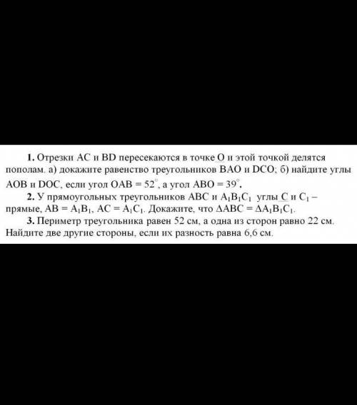 отдаю все что есть решите с Дано: