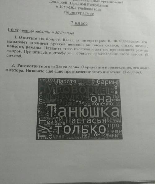 скажите ответ на 2 этих вопроса