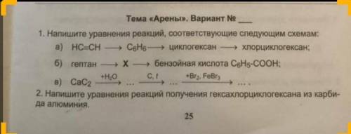 хотя бы 2 буквы. 10 класс