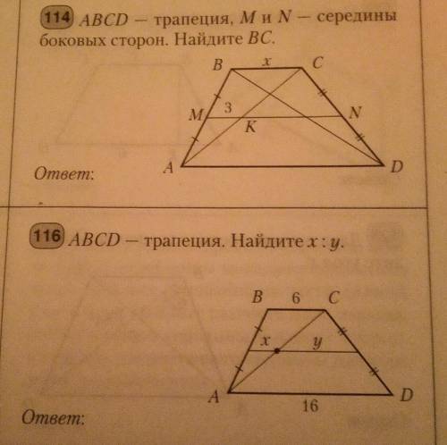 Скажите как это решаеться а то я не понимаю