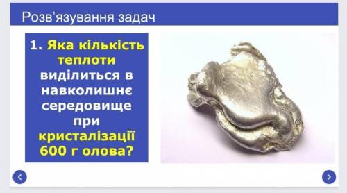 До ть с задачею будь ласка.