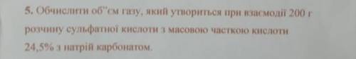 Хелп! очень нужно сделать ​