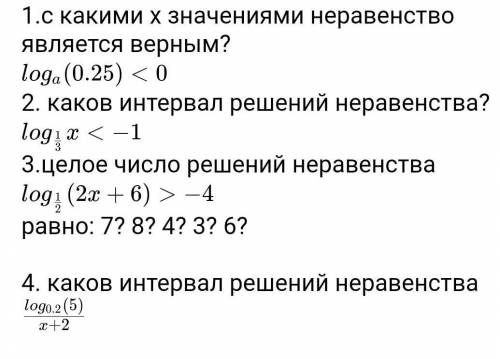 МАТЕМАТИКИ, НУЖНА ВАША ОЧЕНЬ!