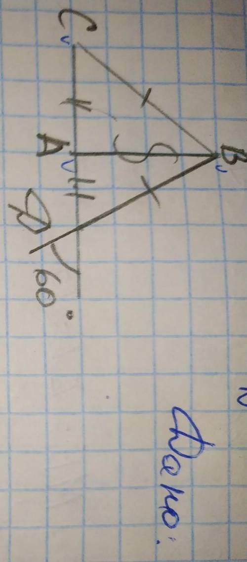 решите задачу, я спать хочу, а геометрия не решена .. надо найти угол СВАнайдите по этой картинке
