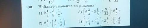 РЕШИТЕ Я ВАС УМОЛЯЮ❗❗‼❗‼❗‼❗‼