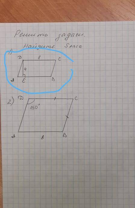 Можете подсказать какой ответ​