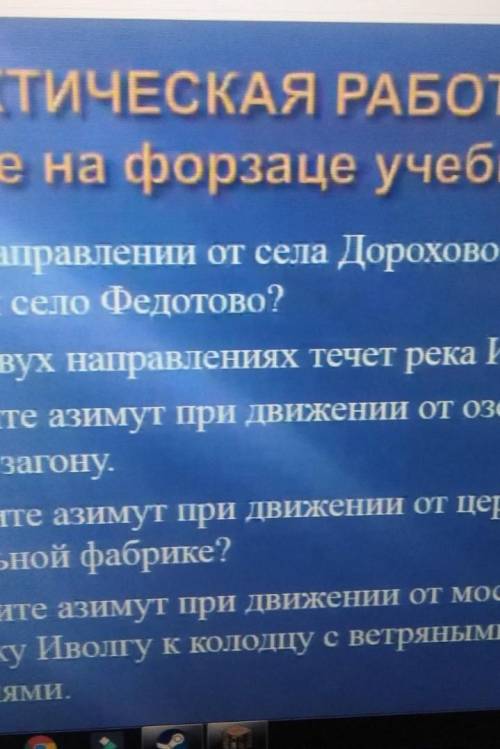 решить Практическую работу