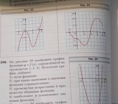 Лёгкое задание - большие 256 нужно сделать 3;4