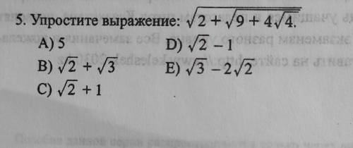 Как упростить? подробное решение.