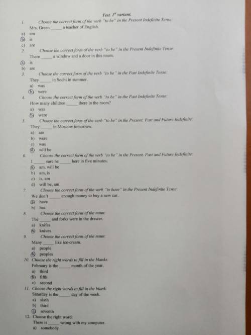 Test 1st variant 1 choose the correct from of the verb to be in the Present Indefinite Tense Mrs.