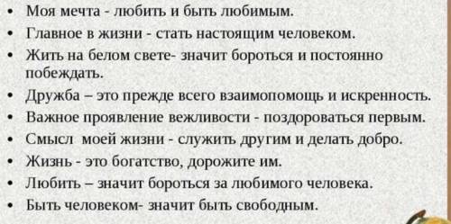 ПОДЧЕРКНУТЬ ГРАММАТИЧЕСКУЮ ОСНОВУ