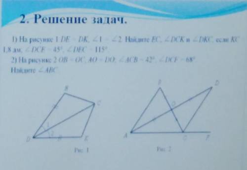 БЫСТРЕЕЕЕЕ! ПОД ЦИФРОЙ 2 С ОБЪЯСНЕНИЯМИ