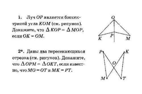 БОАТАНЫ ГЕОМЕТРИЯ 7 КЛАСС 