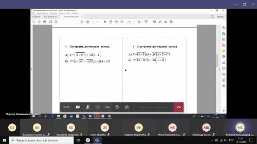 КТО РЕШИТ ИНФОРМАТИКУ 10 КЛАСС