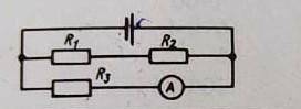 U-8,0B, R1-12Ом, R2-10Ом, R3-8Ом I-?