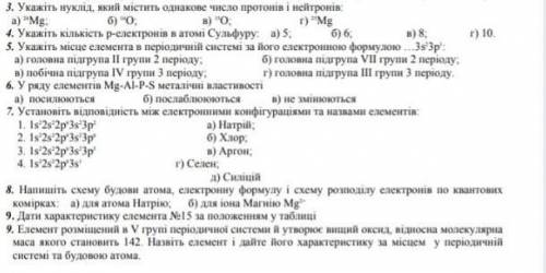 я дуже буду вам благодарна
