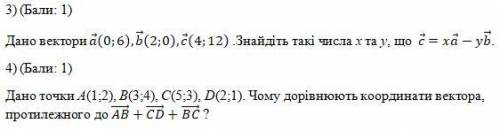 Решите 2 задания, получите очень нужно и как можно скорей!