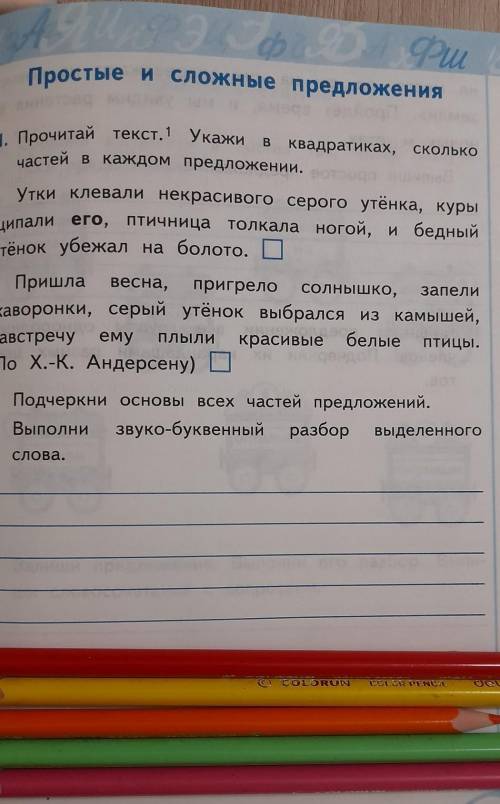 Раздача! Жду пока ответят​