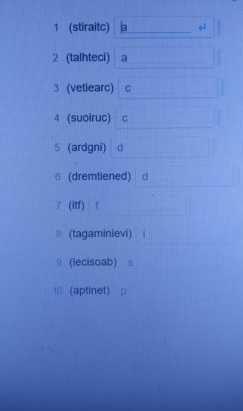1! расшифруйте слова обозначающие характер или качества! ​​