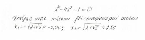 решить, как в примере-4x²-4x+8=0