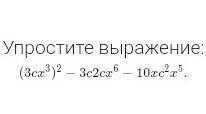 ПОДАЛУЙСТА АЛГЕБРА 7 КЛАСС​