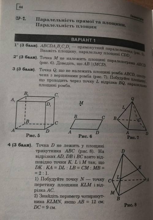очень нужно, хотя бы одно задание 