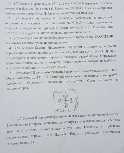 кто сделает кину я знаю как 