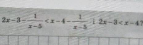 Чи є рівносильними нерівності 2х-3-1/х-5<х-4-1/х-5 і 2х-3<х-4 ?