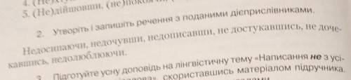 ЛЮДИ ПАМАГИТЕ УКРАИНСКИЙ ЯЗЫК ААААААААААА (2)
