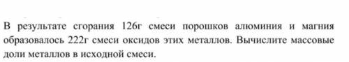 Решать с переменными x и y Очень