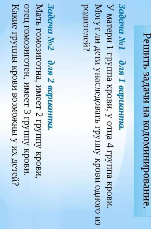 РЕШИТЬ ЗАДАЧИ МНЕ НАДО СДЕЛАТЬ 