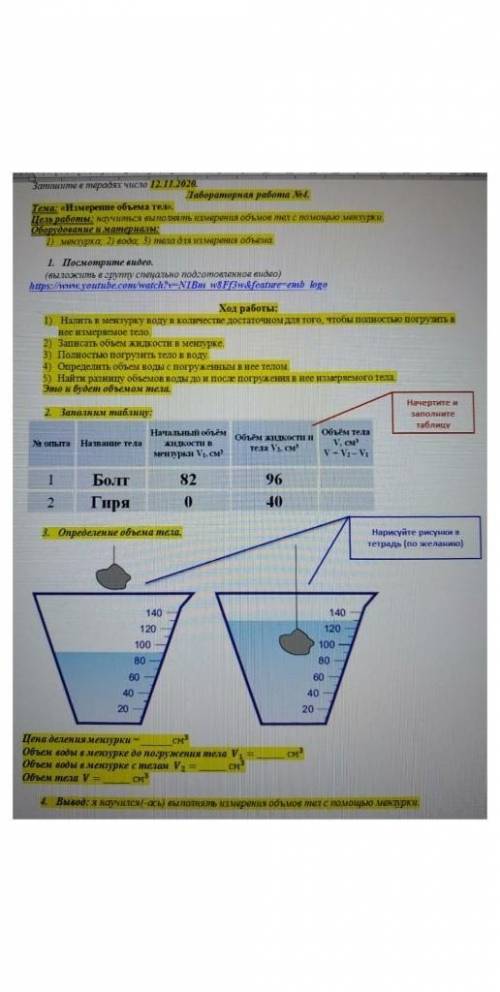 сделайте по фото дам 40pts