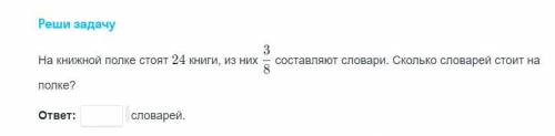 Найди 3/7 от 1 5/9 Быстро (также решить фото)