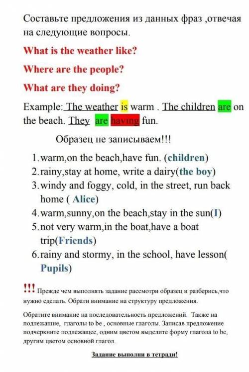 Как делать там написано... 