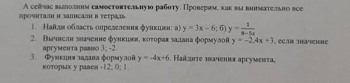 ВЫПОЛНИТЬ ВСЕ ЭТИ 3 ЗАДАНИЯ 