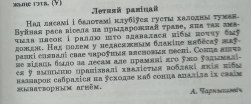 расставить знаки препинания. 