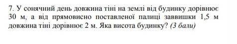 Очень надо, полное решение наперёд