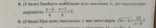 задание на фотоДаю 25 ТОКЕНОВ за 2 задание 8, 9