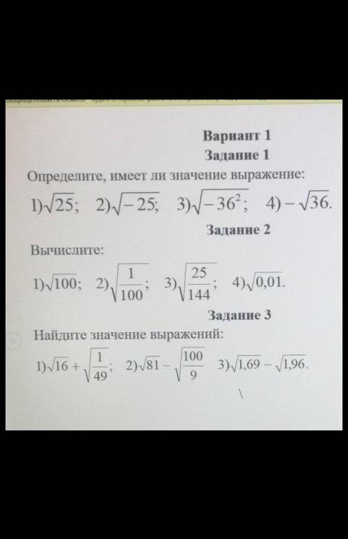Решите а то я не знаю как это сделать??? 