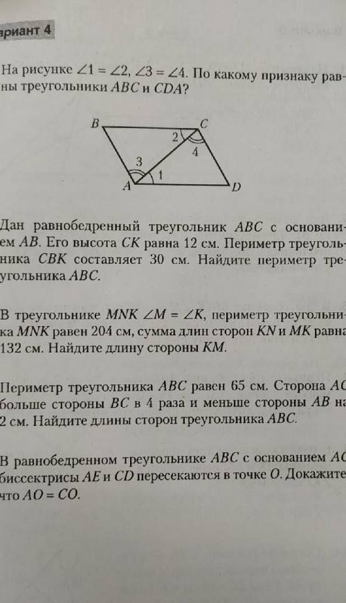 это решить дам 5 или более балов 