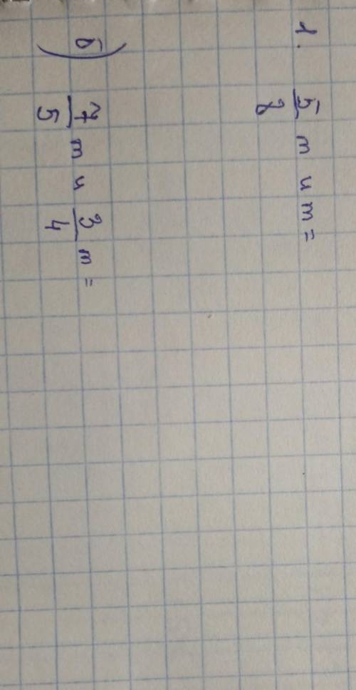 Дано натуральное число m Сравните числа: